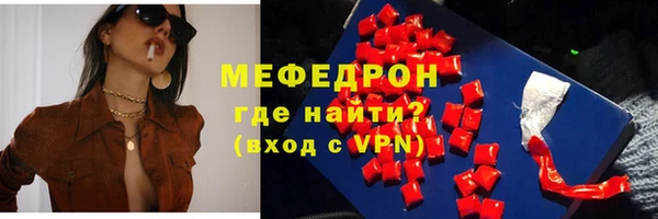 кокаин премиум Володарск