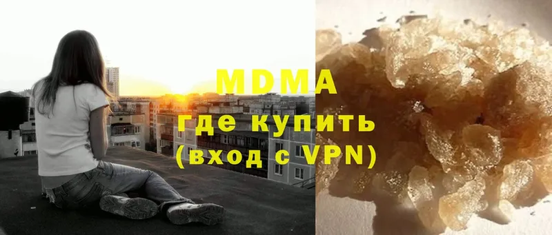 hydra как войти  Тавда  МДМА Molly 